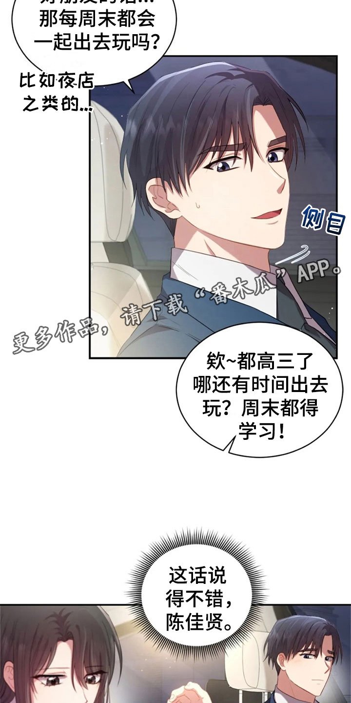 第22章：任何时候