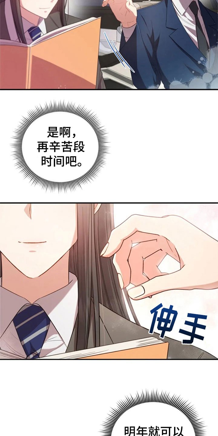 第22章：任何时候