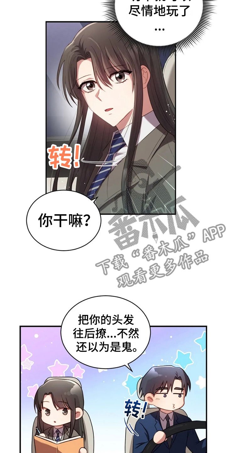 第22章：任何时候