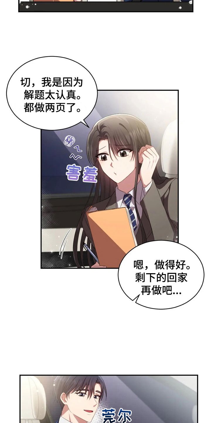 第22章：任何时候