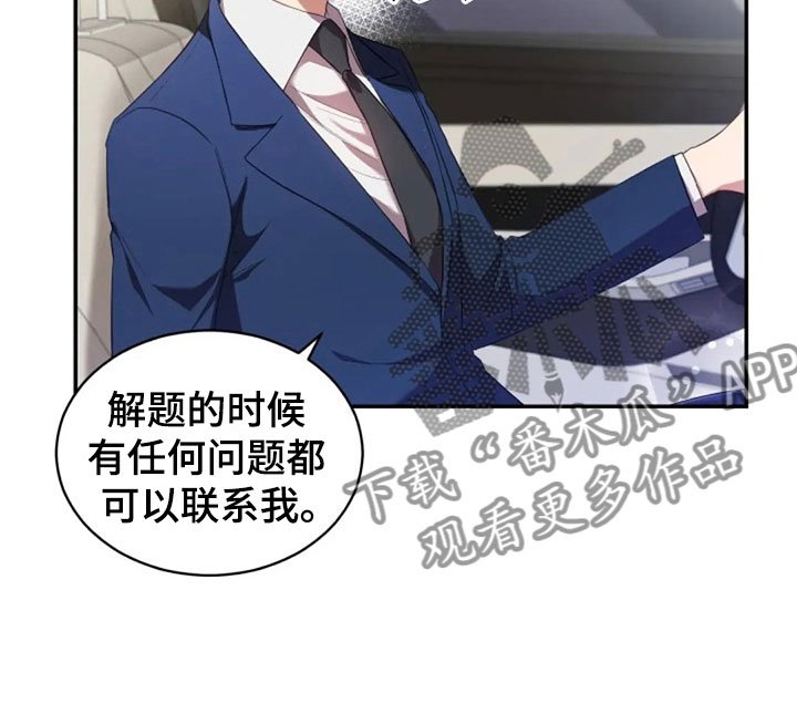 第22章：任何时候