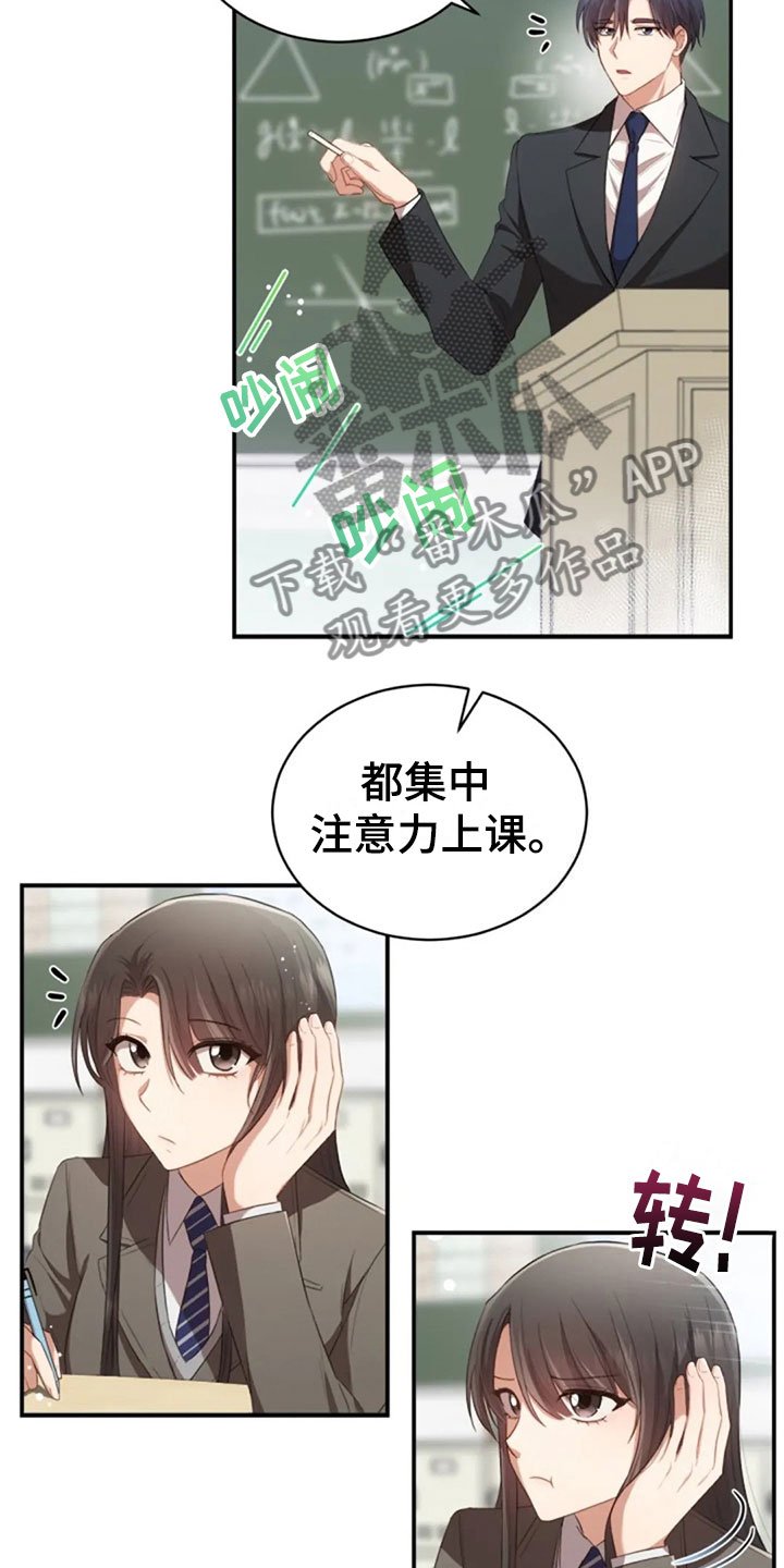 第23章：第二个