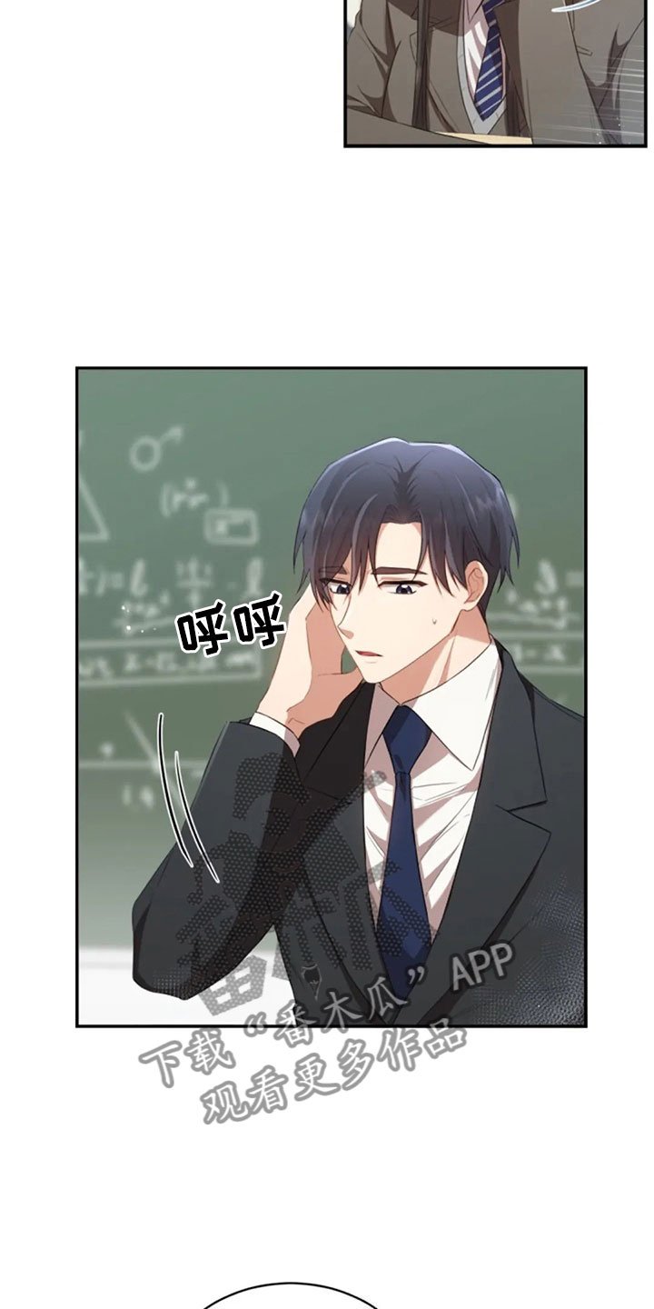 第23章：第二个