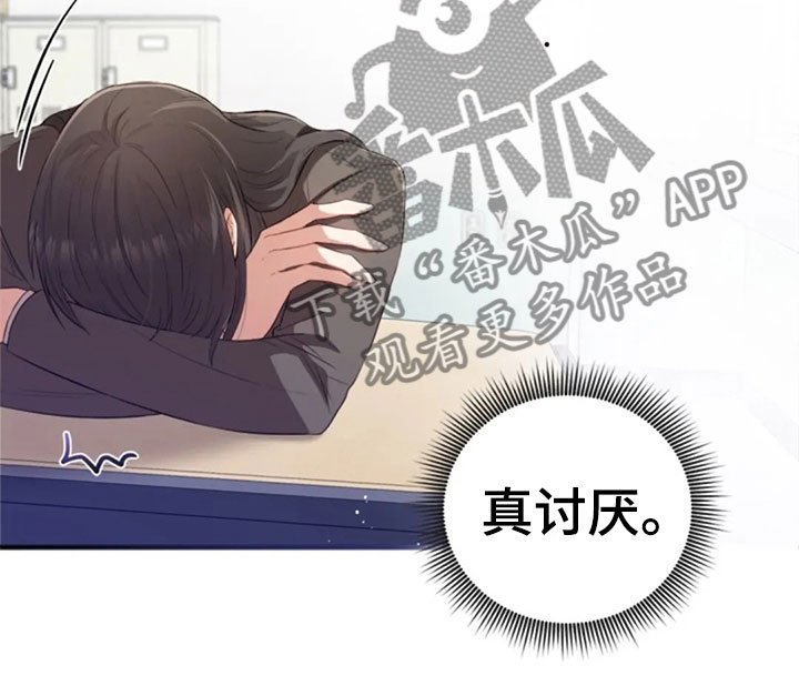 第23章：第二个