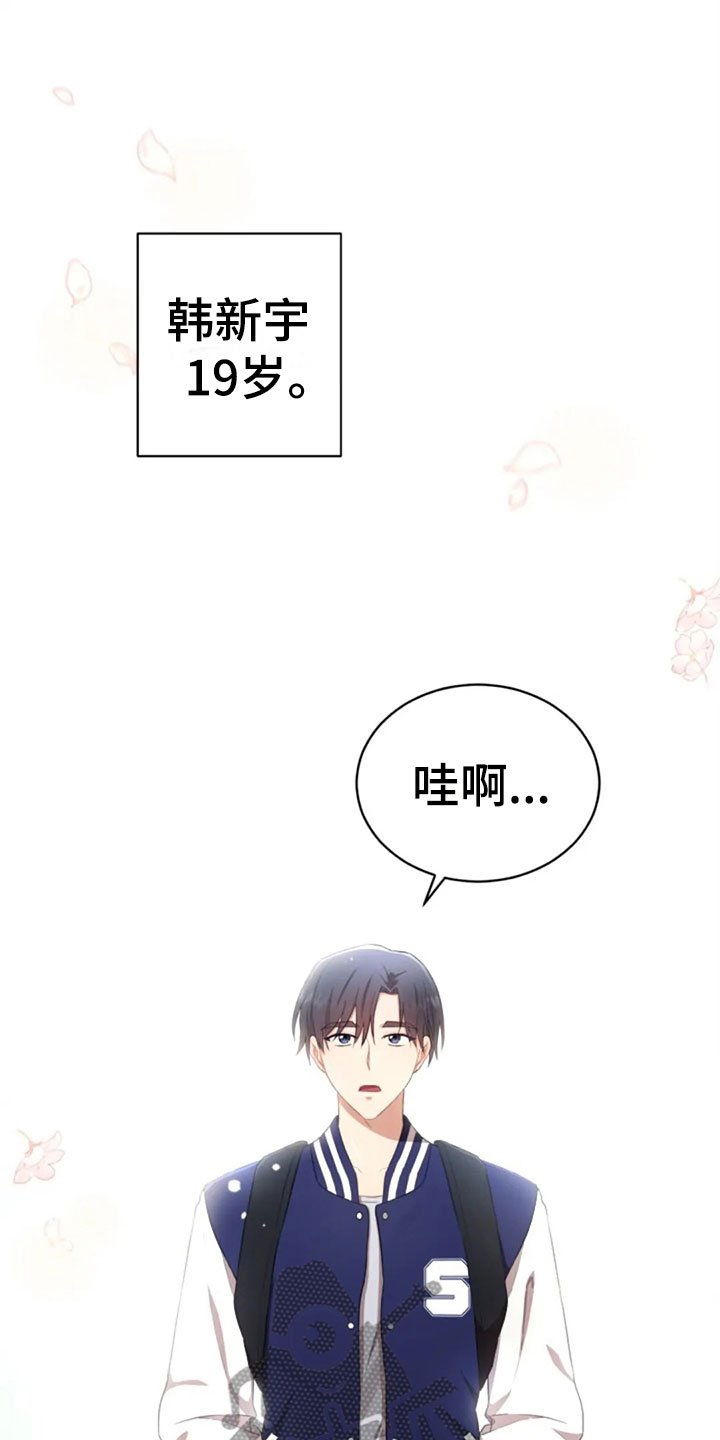 第24章：不该打电话