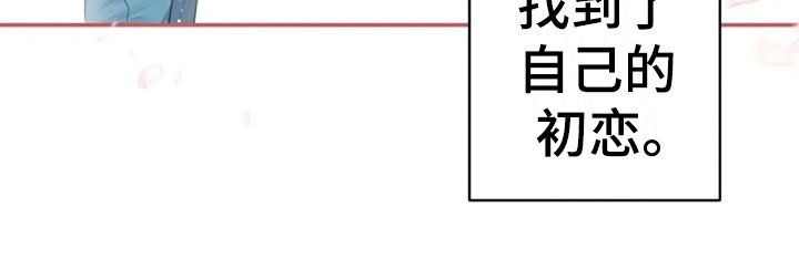 第24章：不该打电话