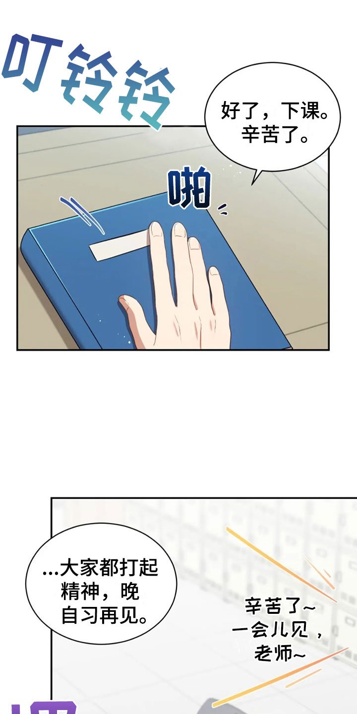 第24章：不该打电话