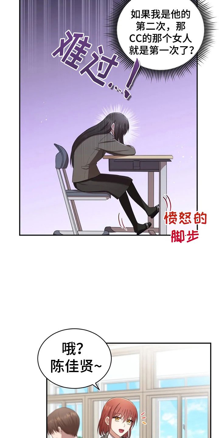 第24章：不该打电话