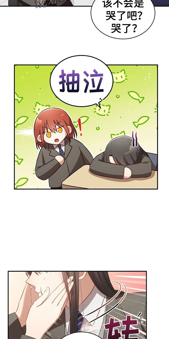 第24章：不该打电话