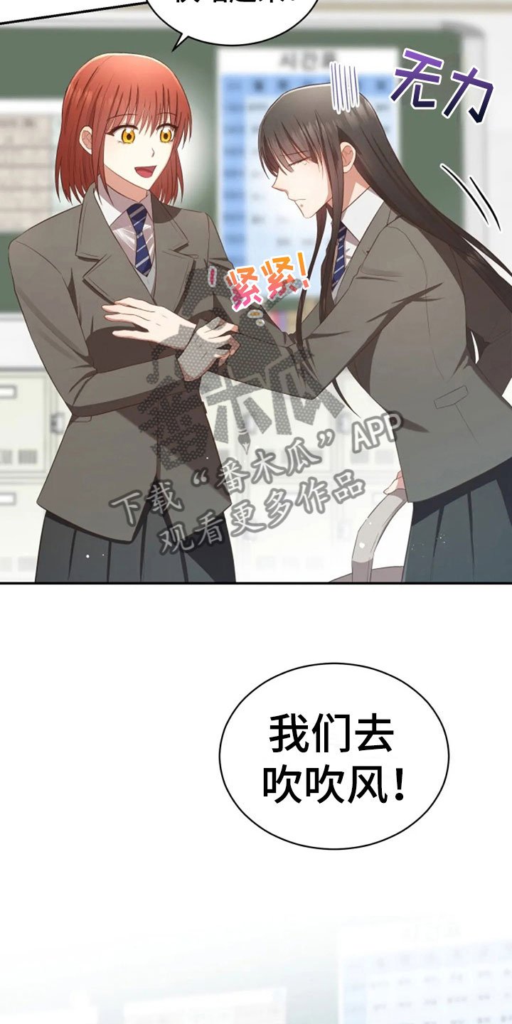 第24章：不该打电话
