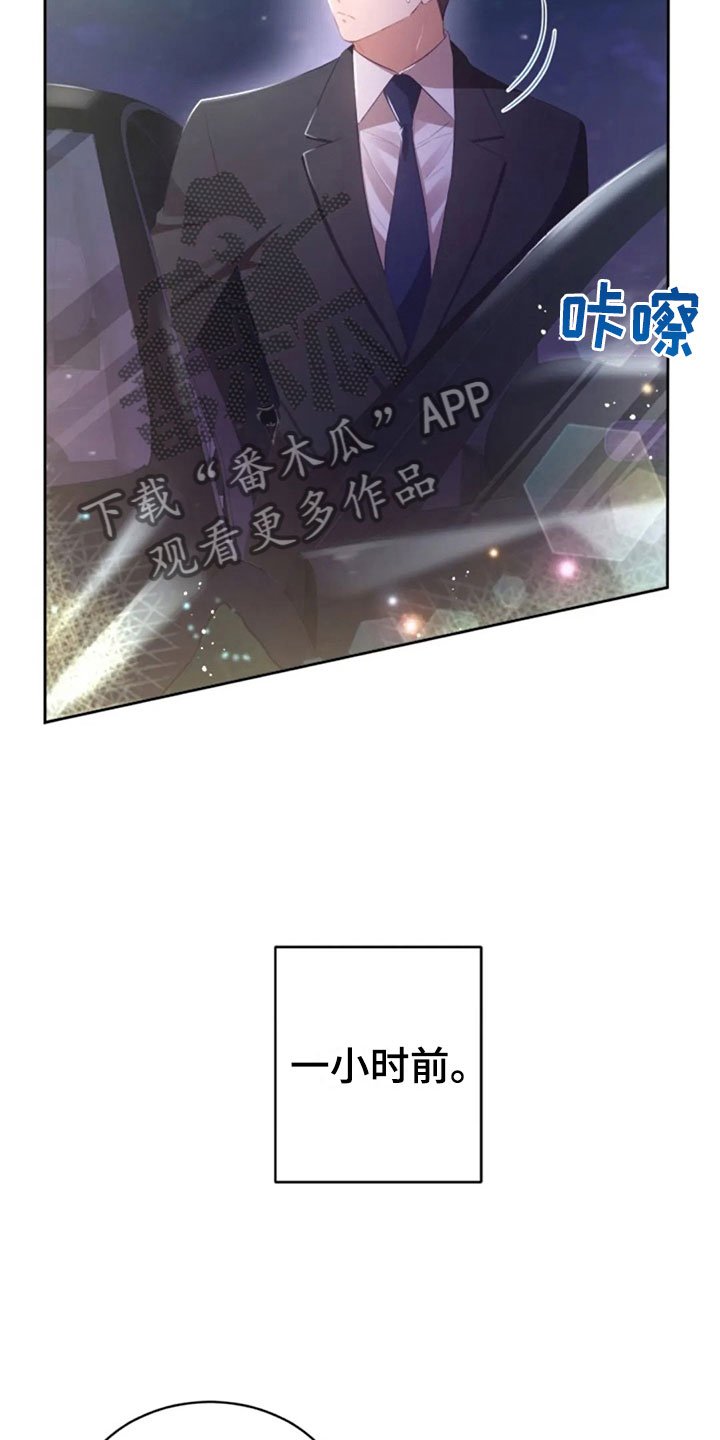 第25章：老师抓人