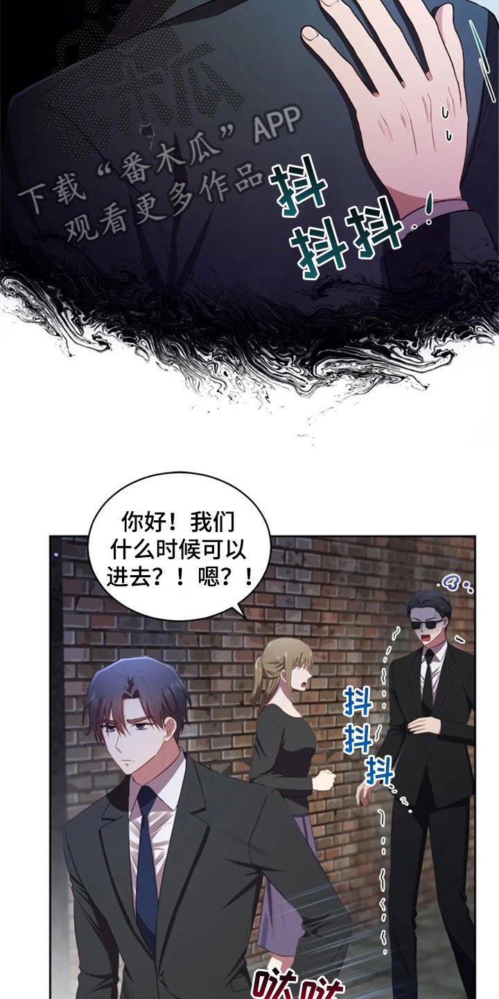 第25章：老师抓人