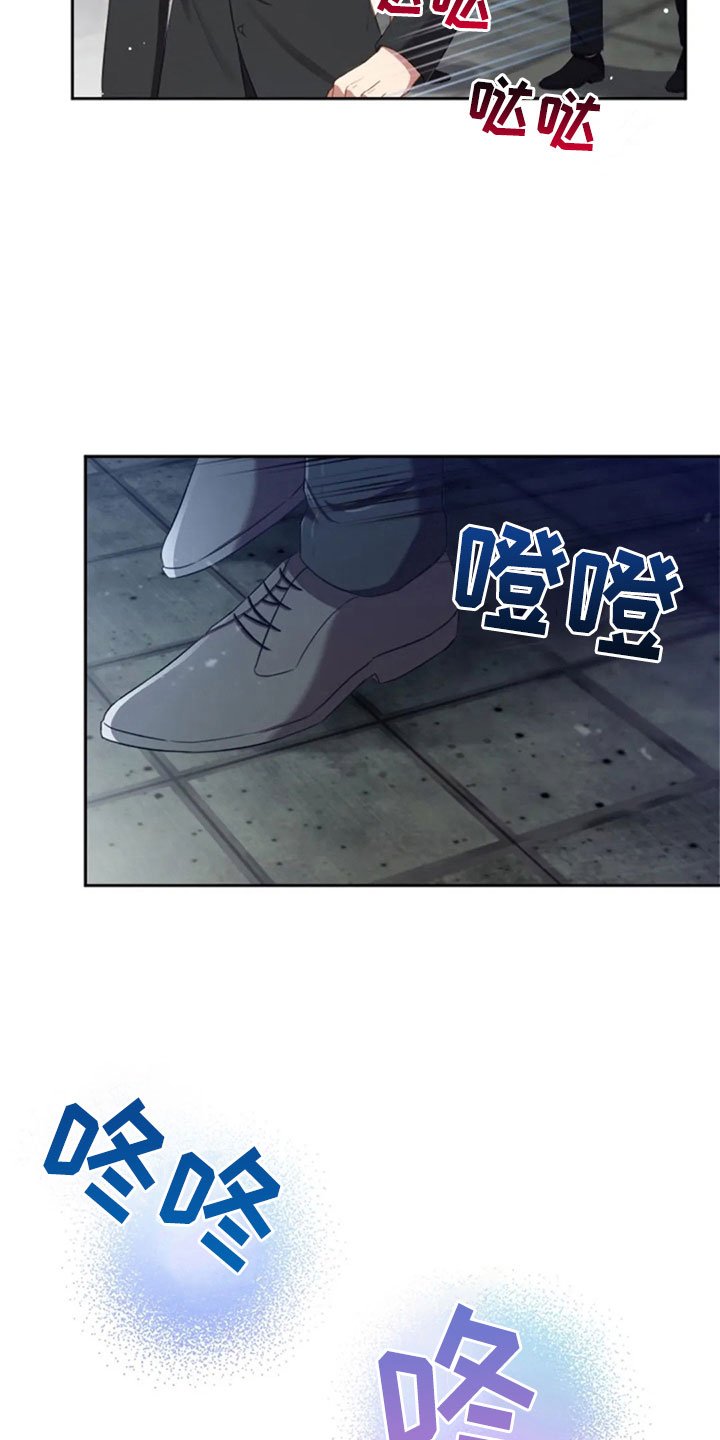 第25章：老师抓人