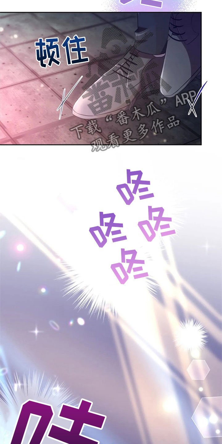 第25章：老师抓人