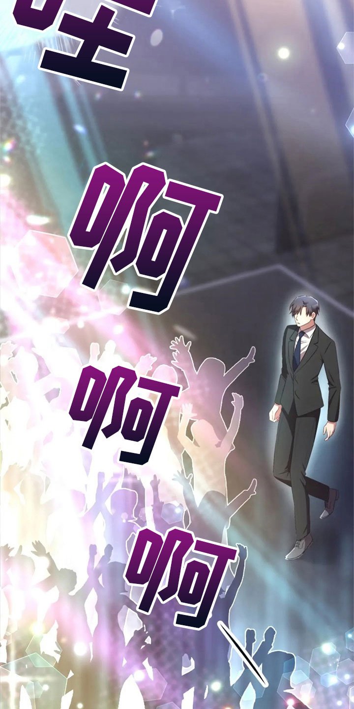 第25章：老师抓人