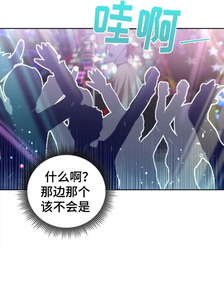 第25章：老师抓人