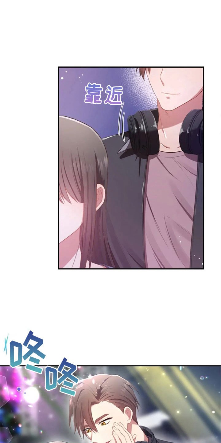 第25章：老师抓人