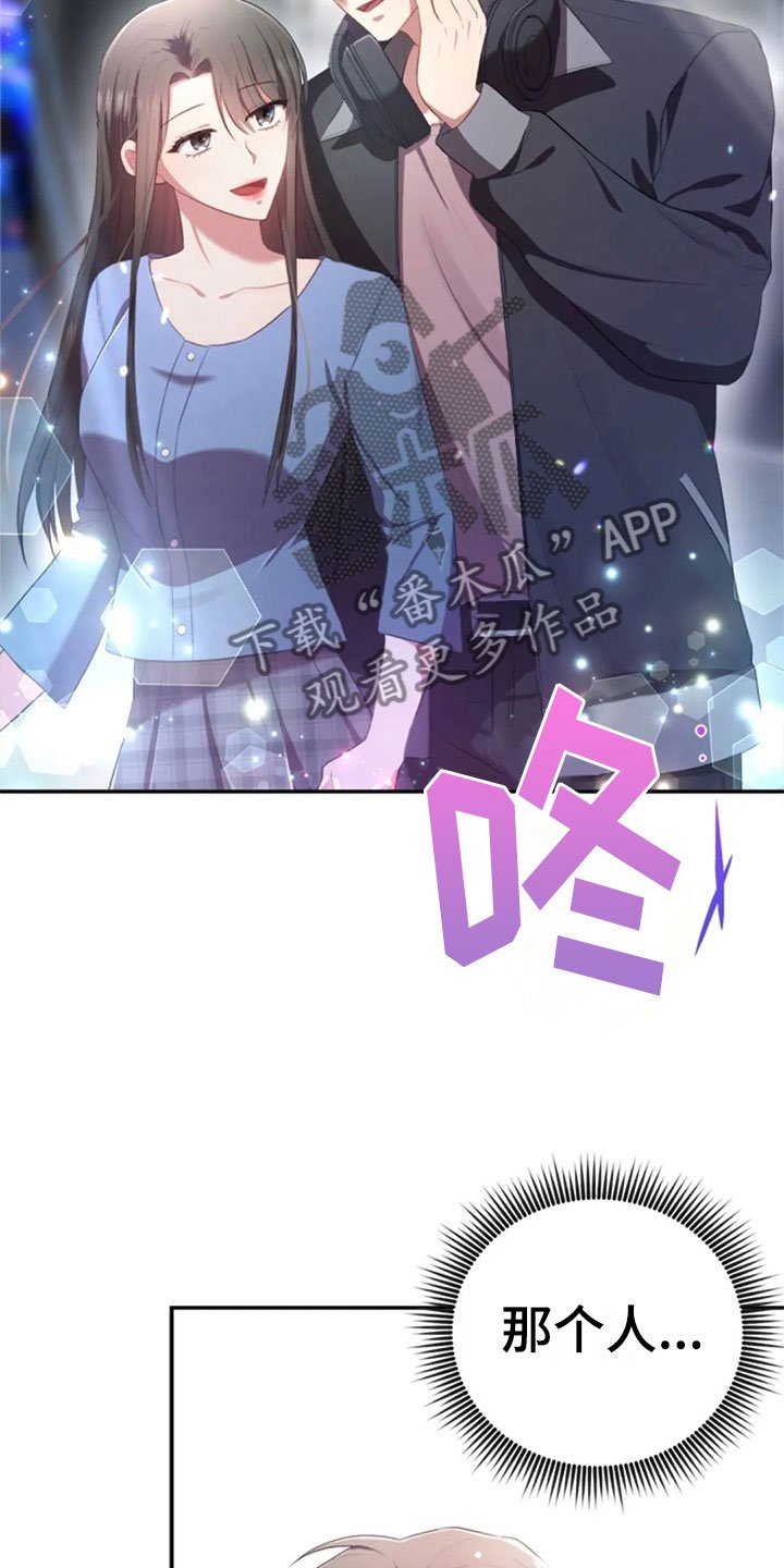 第25章：老师抓人