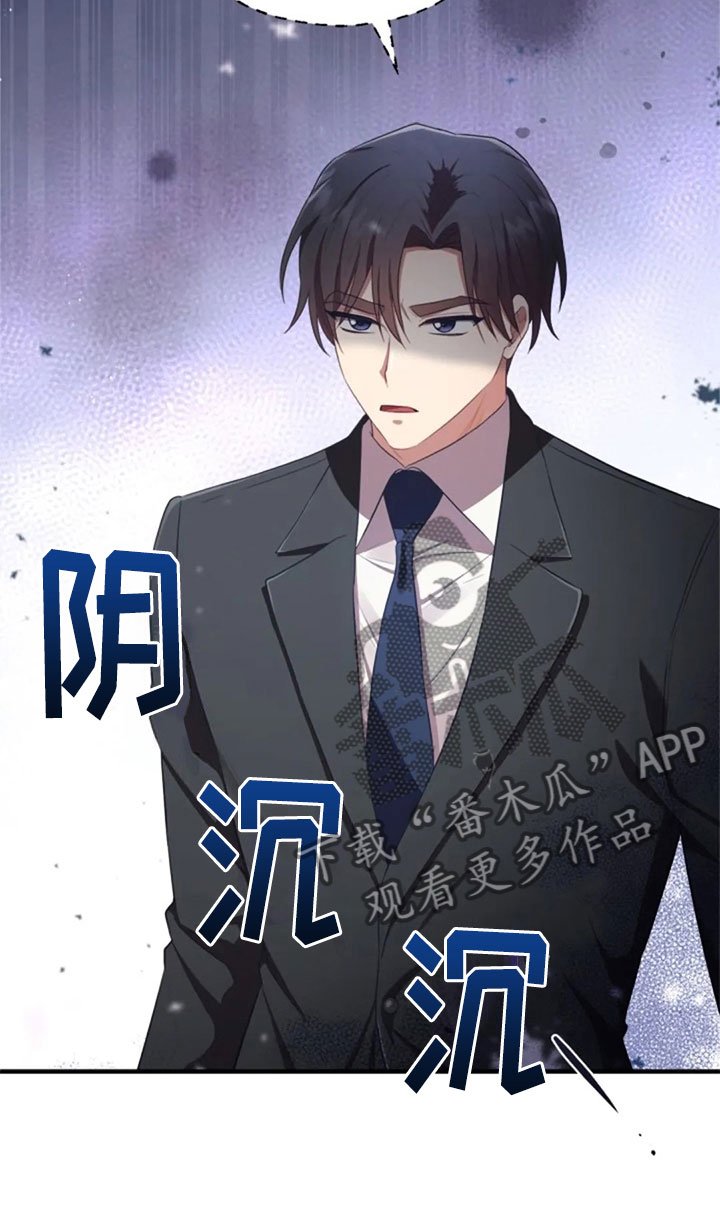 第25章：老师抓人