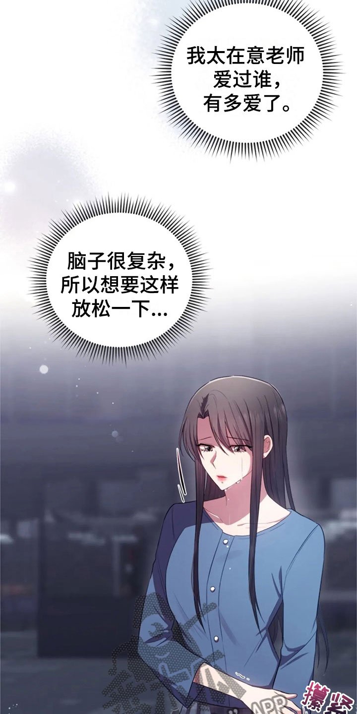 第26章：他很温柔