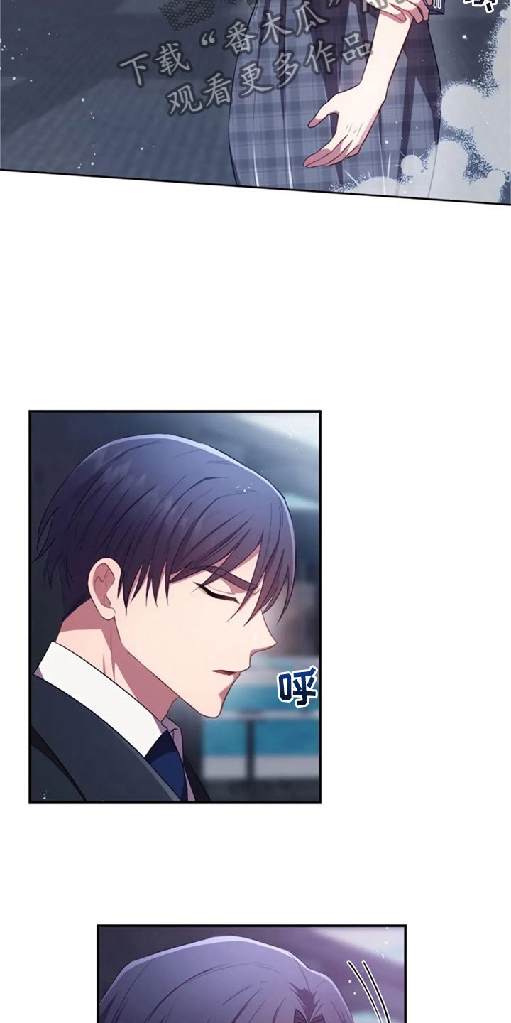 第26章：他很温柔
