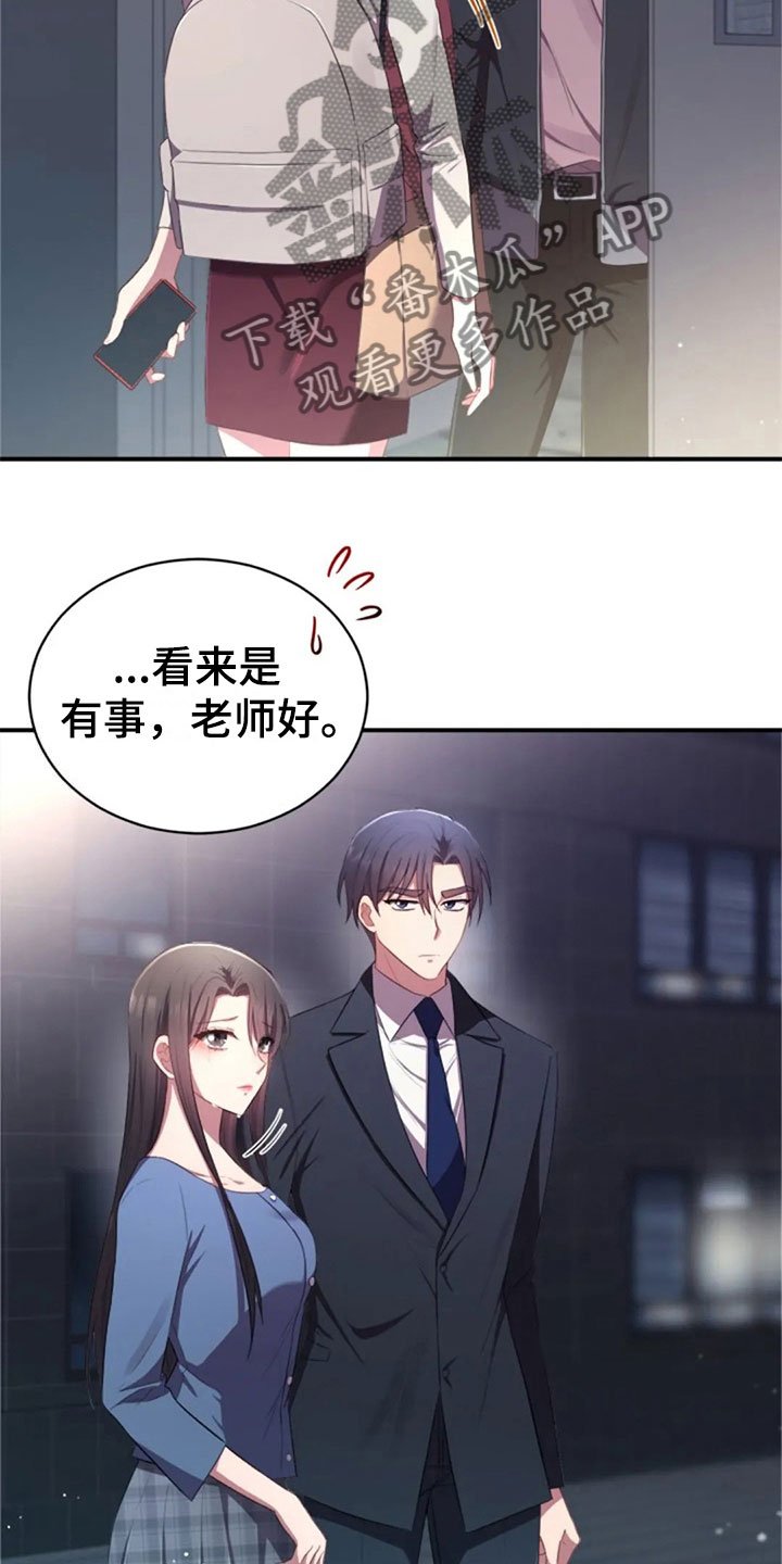 第26章：他很温柔
