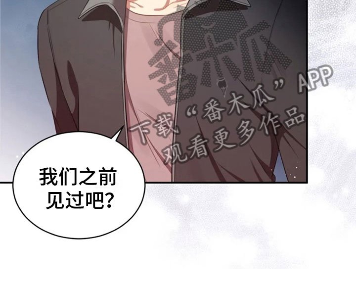 第26章：他很温柔