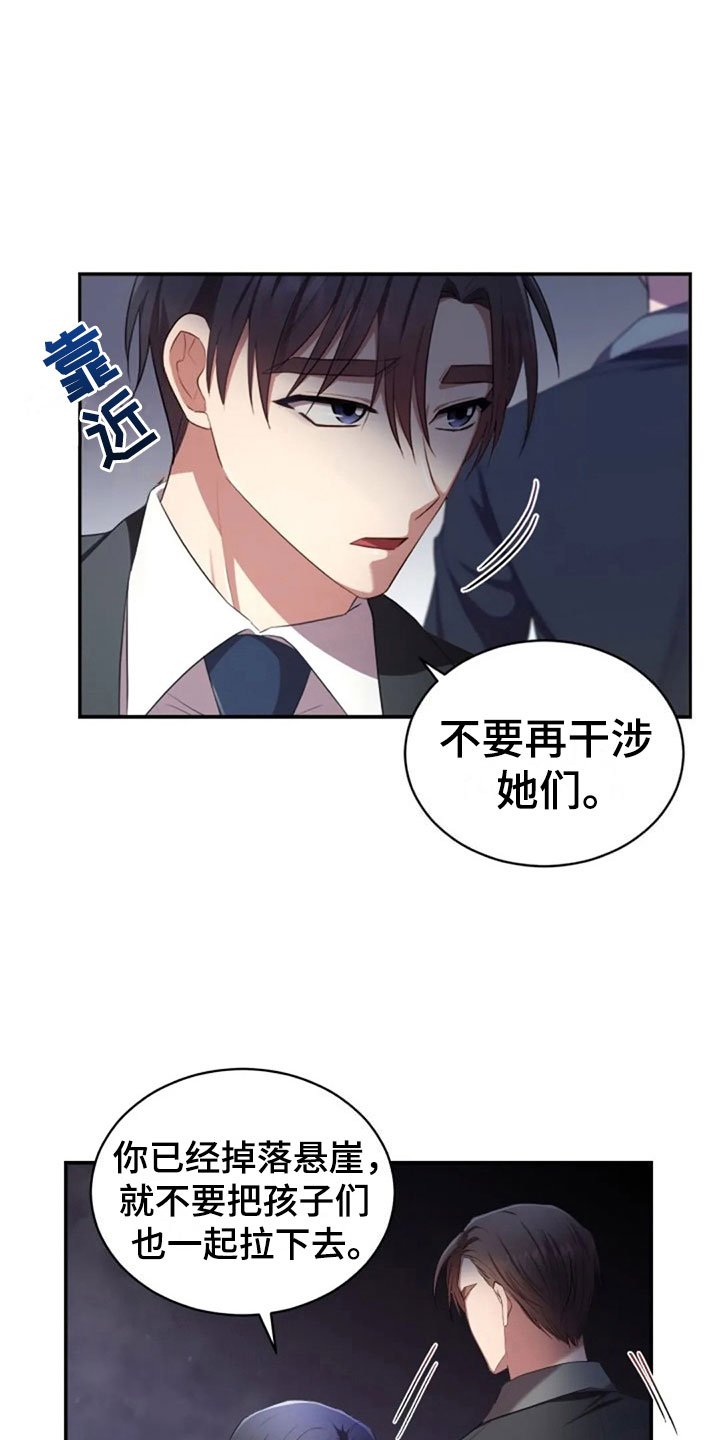 第26章：他很温柔