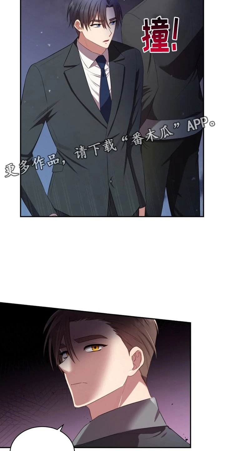 第26章：他很温柔