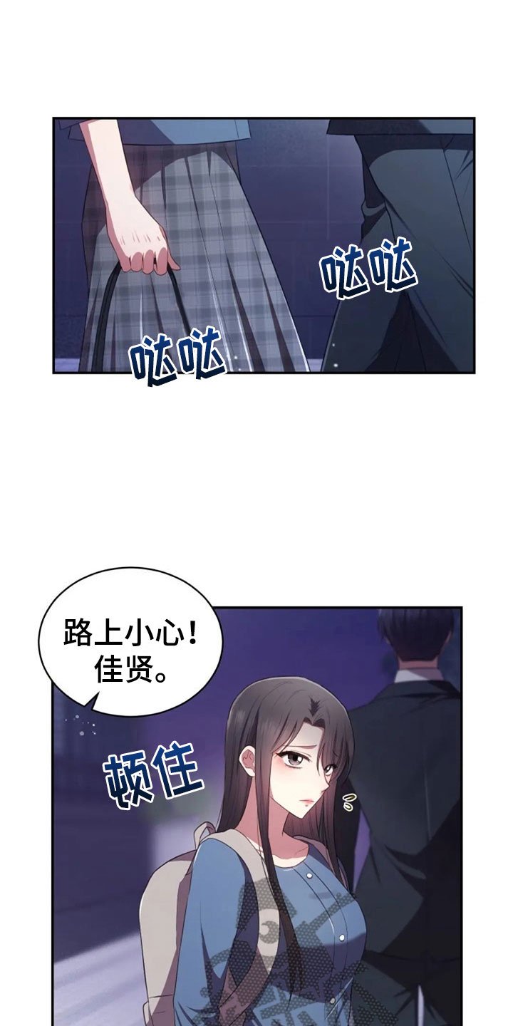 第26章：他很温柔