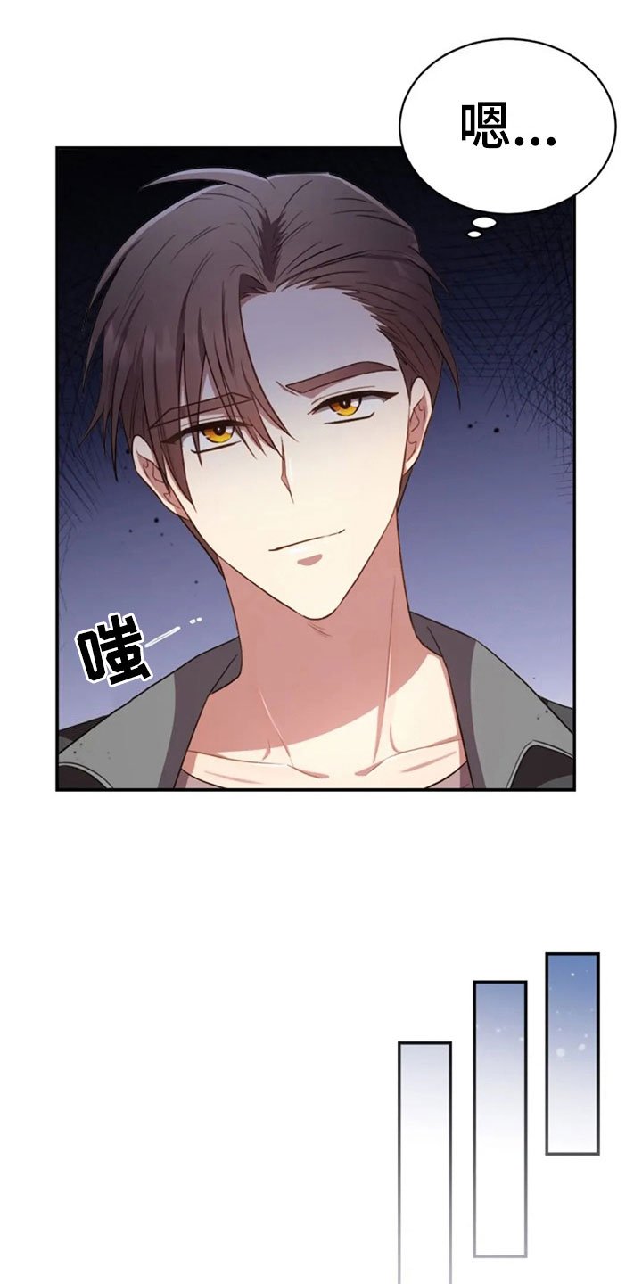 第26章：他很温柔