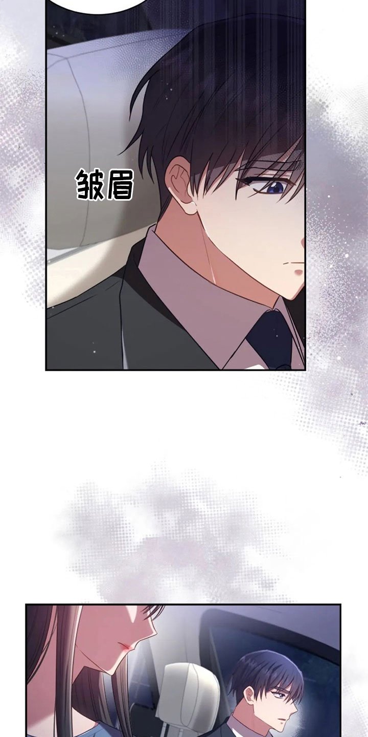 第26章：他很温柔