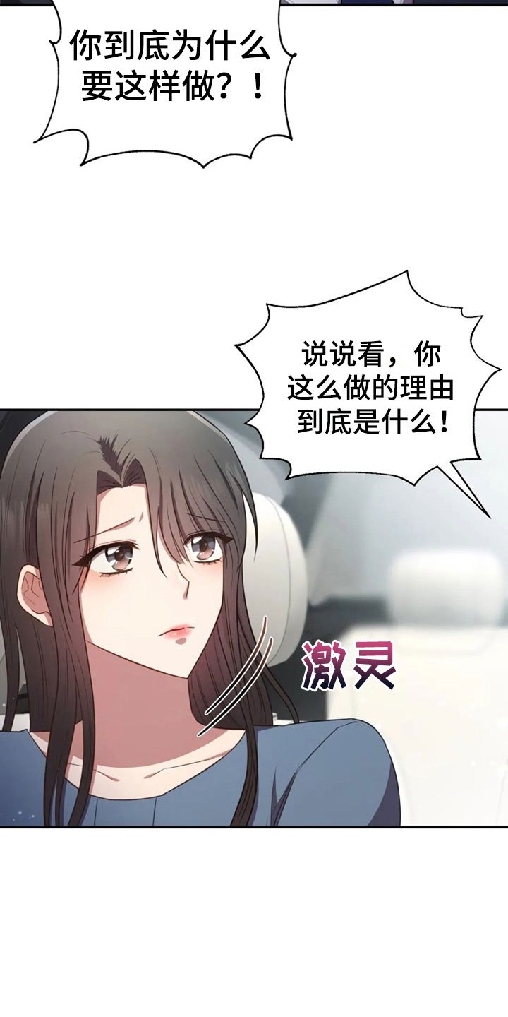 第26章：他很温柔