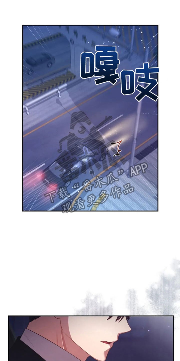 第27章：别扭