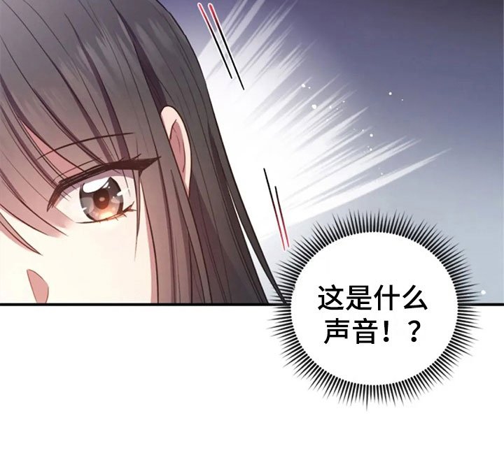 第27章：别扭