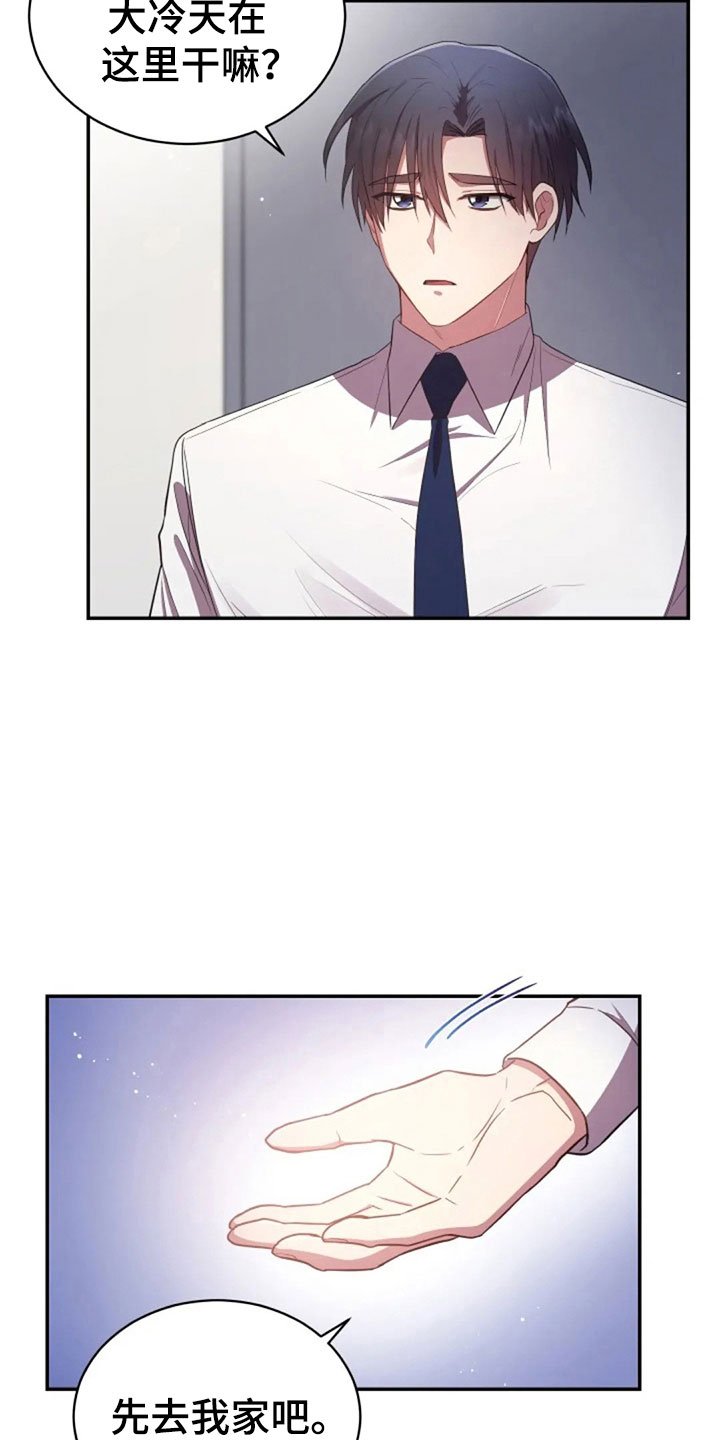 第27章：别扭