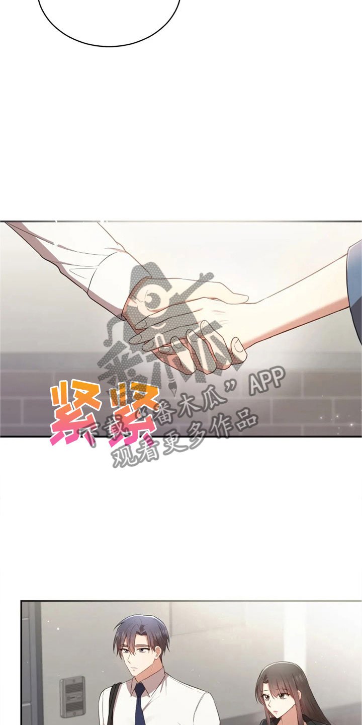 第27章：别扭