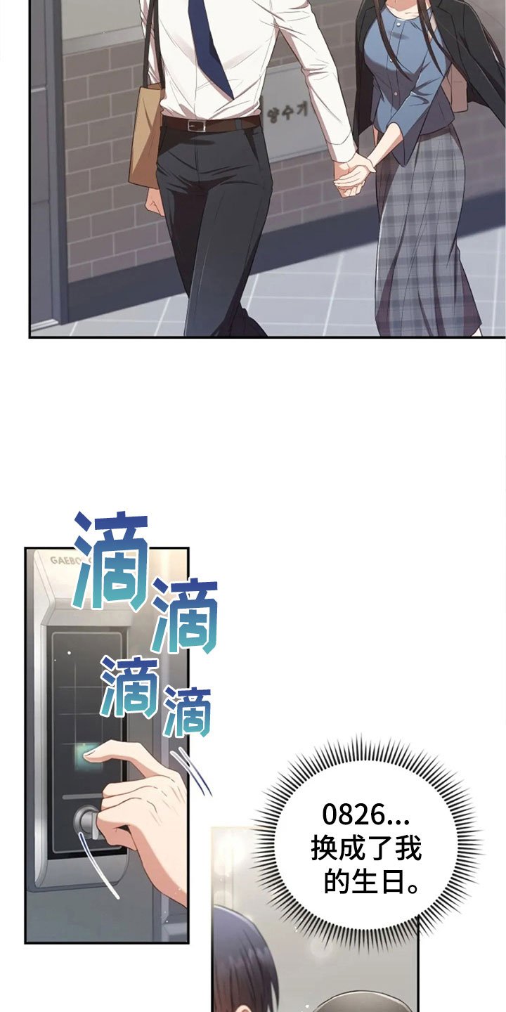 第27章：别扭
