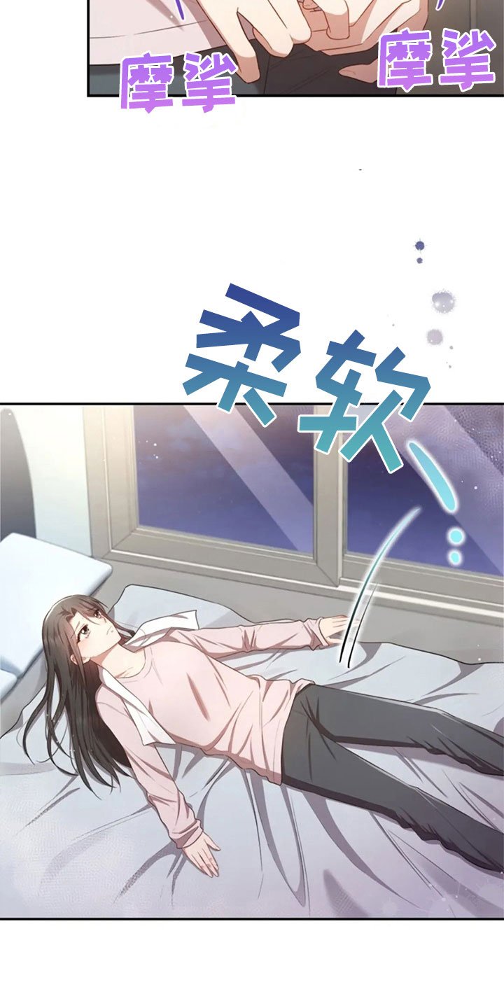 第28章：不相干的人