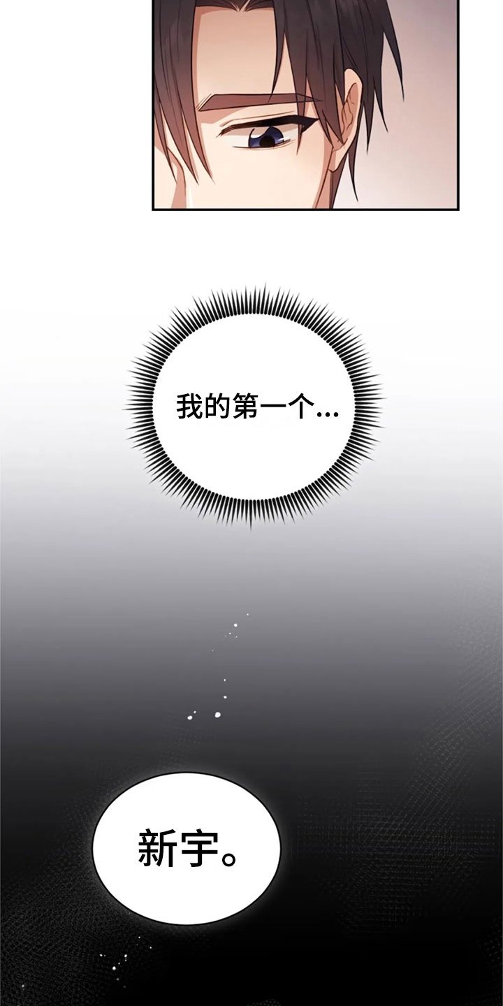 第28章：不相干的人