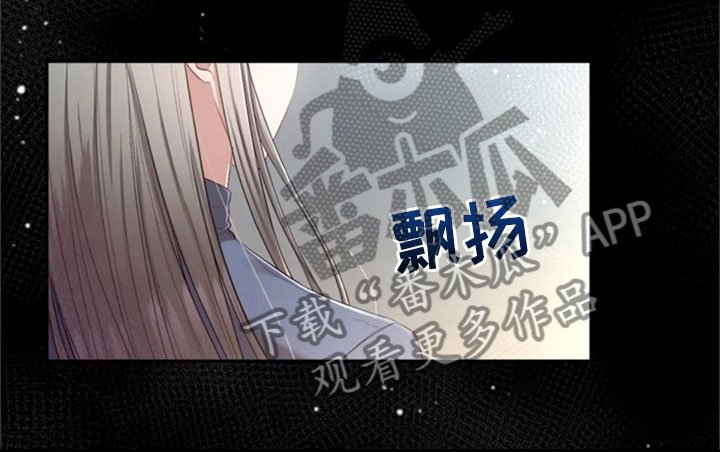 第28章：不相干的人