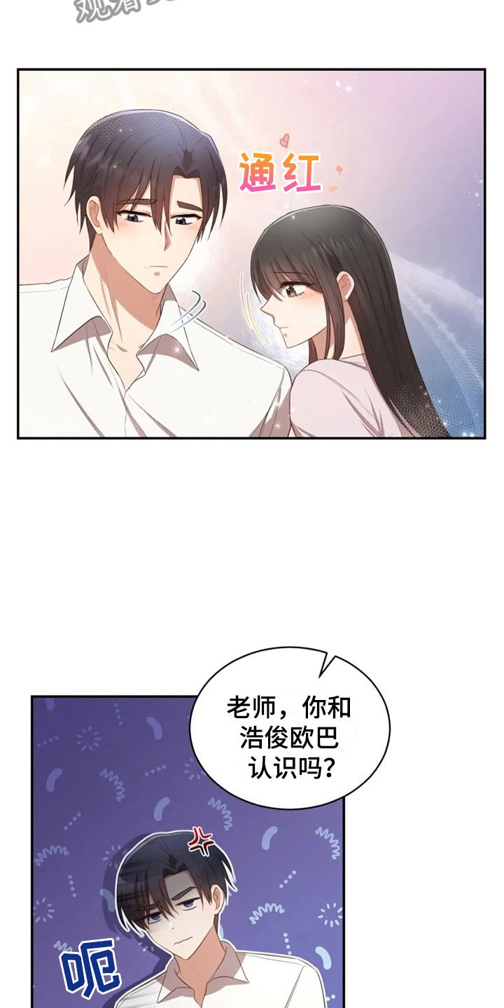 第28章：不相干的人