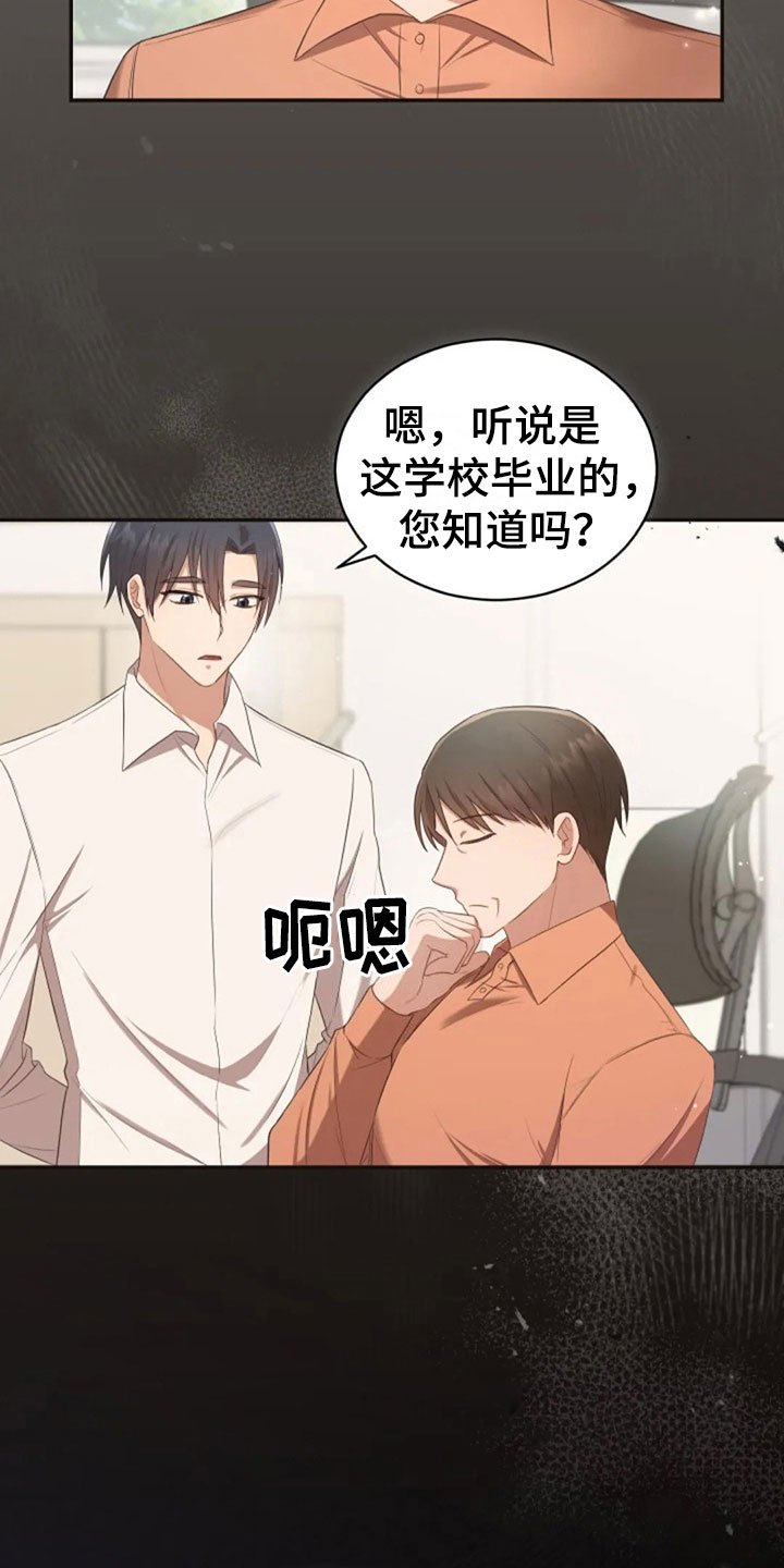 第29章：明年也会