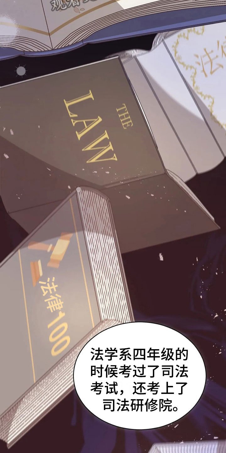 第29章：明年也会