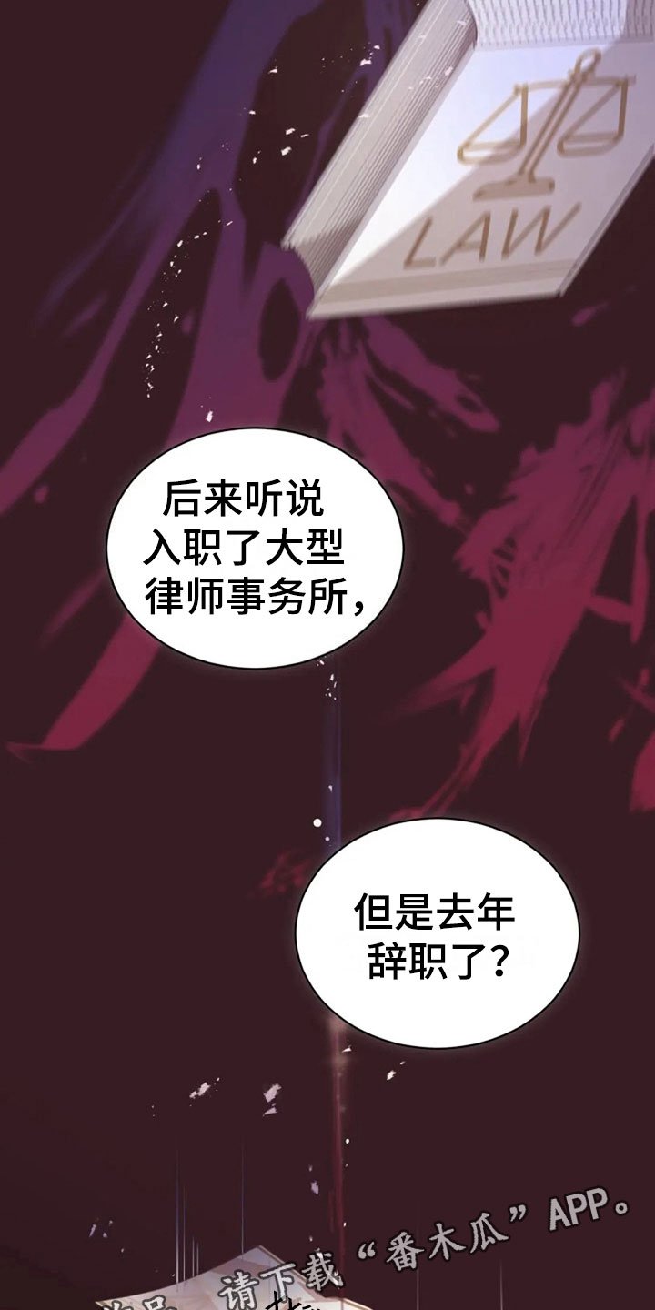 第29章：明年也会