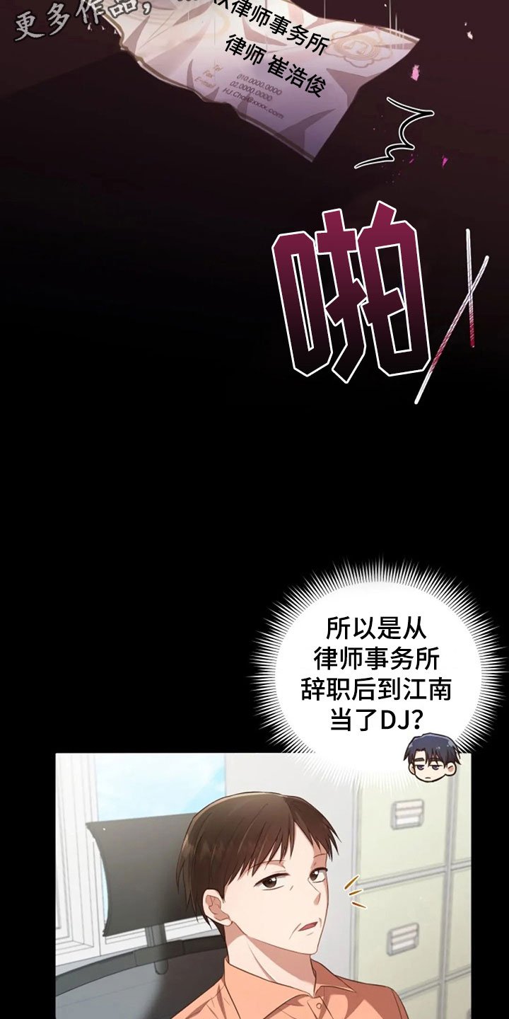 第29章：明年也会