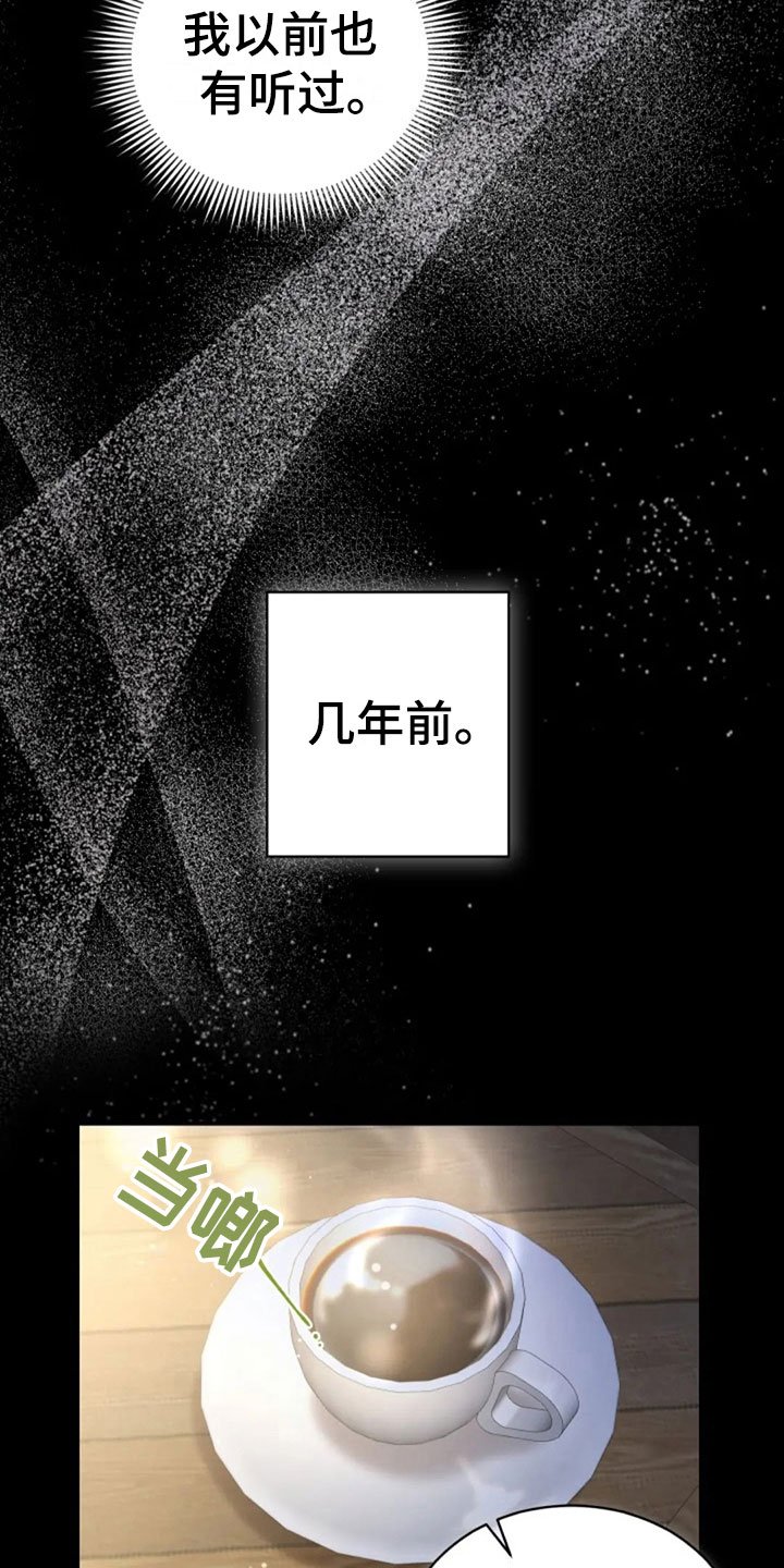 第29章：明年也会