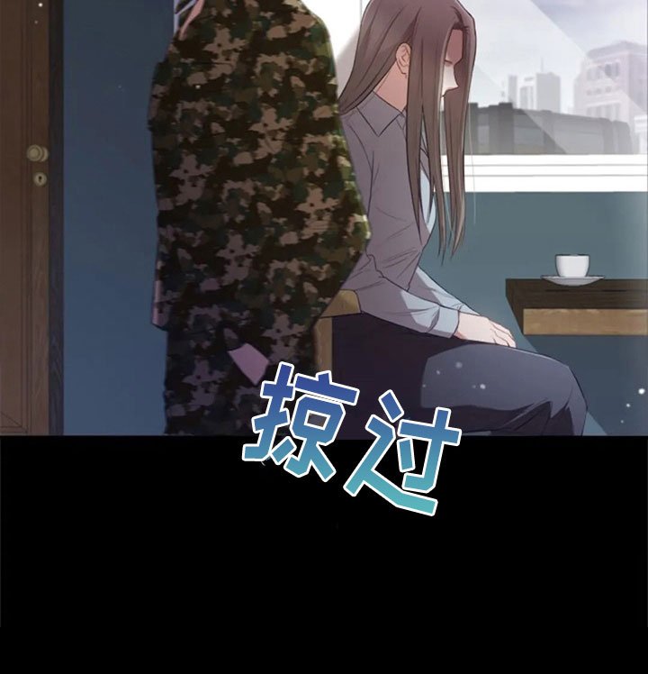 第29章：明年也会