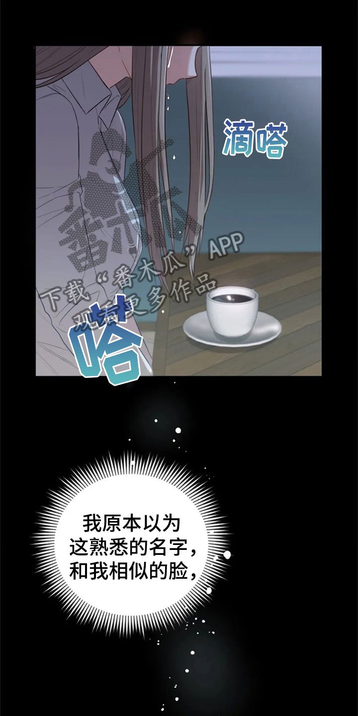 第29章：明年也会
