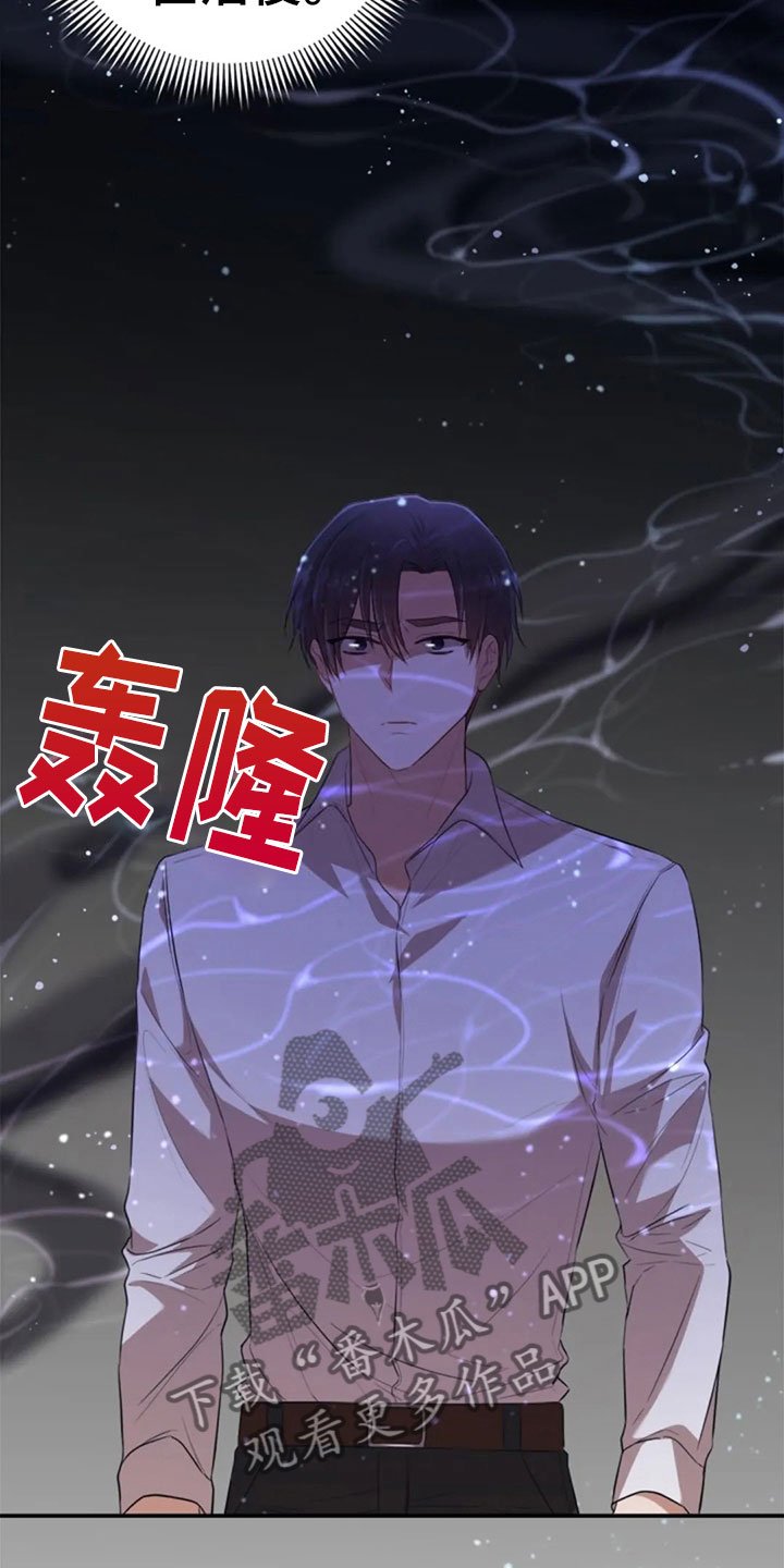 第29章：明年也会